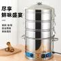 多功能商用三层自动电蒸锅