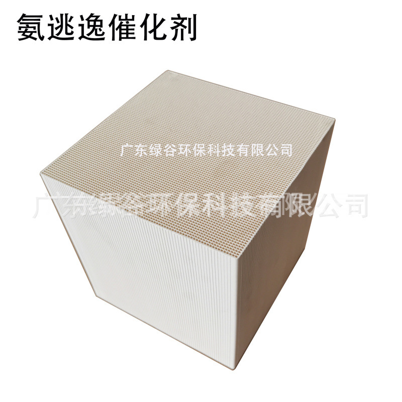 中温催化剂  船用柴油机SCR脱硝 选择性催化还原技术 铁基分子筛