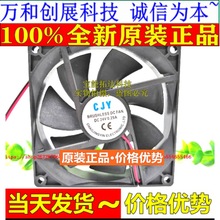 9025 9225 5V 12V 24V 9����/CM �o�� ��X�C�� ������ ɢ�� �L��