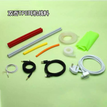 TPE���C���� ���^������ԭ�����w�� ���z��tpe���z�w��