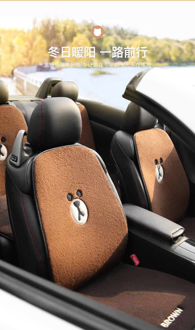 Brown Bear Car Seat Cushion Winter Plush Single-Piece Warm Car Mat Lamb Wool Rear Seat Universal Seat Cover for All Seasons