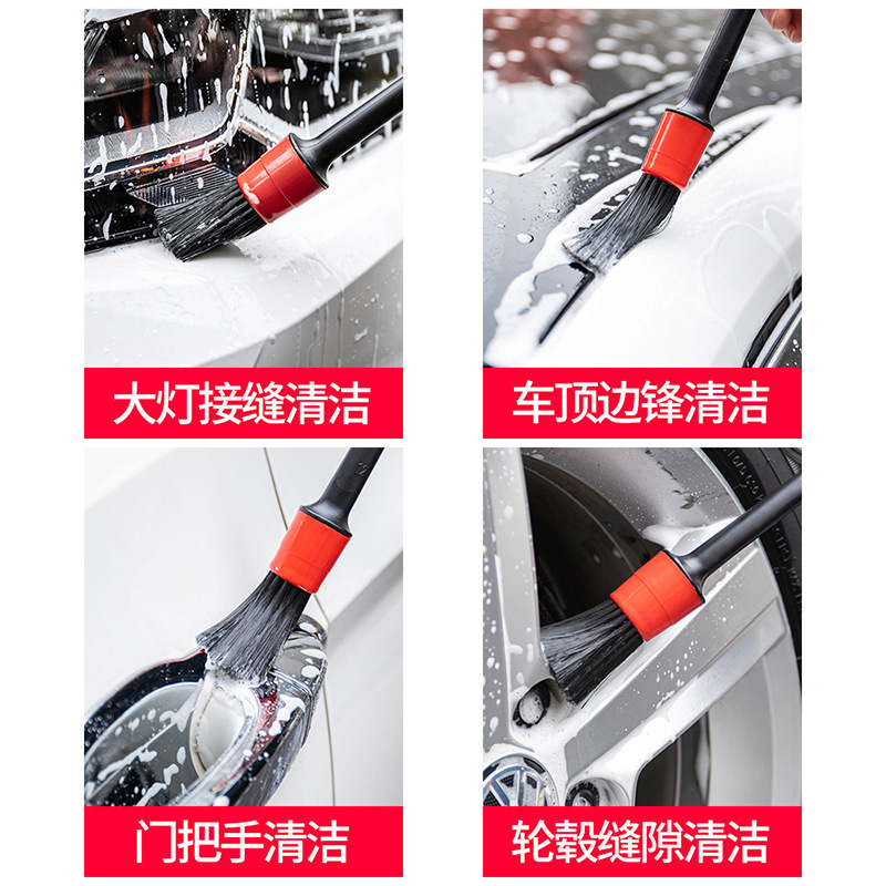 洗车细节刷5件套磨尖丝软毛刷子汽车精洗美容工具内饰缝隙清洁刷|undefined