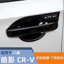 �m�ñ���CRV�T�������N�Ӱ�T���ֱ��o���θ��b��w��܇��Ʒ���