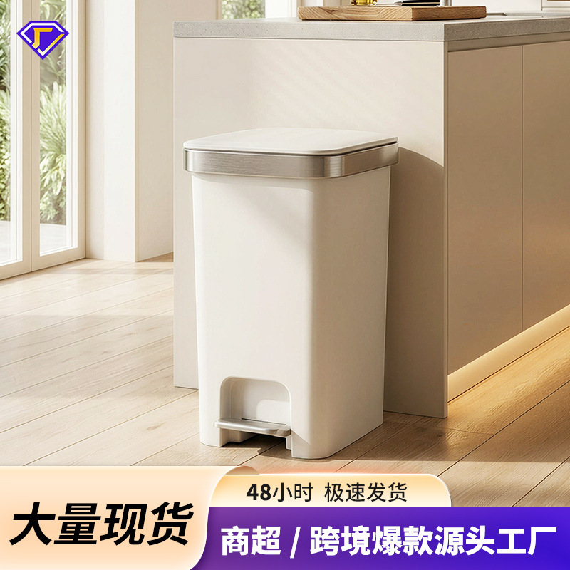 Household Foot-Pedal Trash Can with Lid, Large Plastic Sanitary Bin for Kitchen, Commercial and Office Use, Stylish Design, No Need to Bend Over, Waste Bin Household Foot-Pedal Trash Can with Lid, Large Plastic Sanitary Bin for Kitchen, Commercial and Office Use, Stylish Design, No Need to Bend Over, Waste Bin
