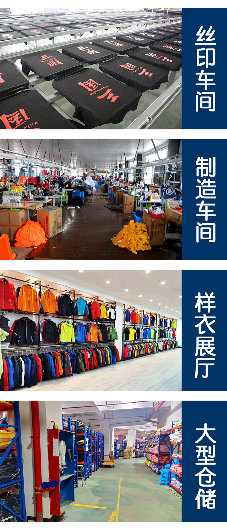 详情页-公司信息