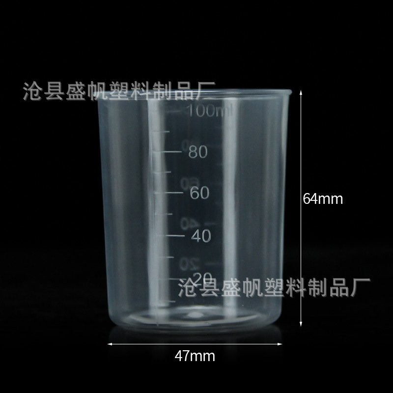 加厚塑料量杯5000 3000 2000 1000 500 250 300刻度杯烧杯