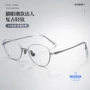 丹阳百搭t16281纯钛钛架