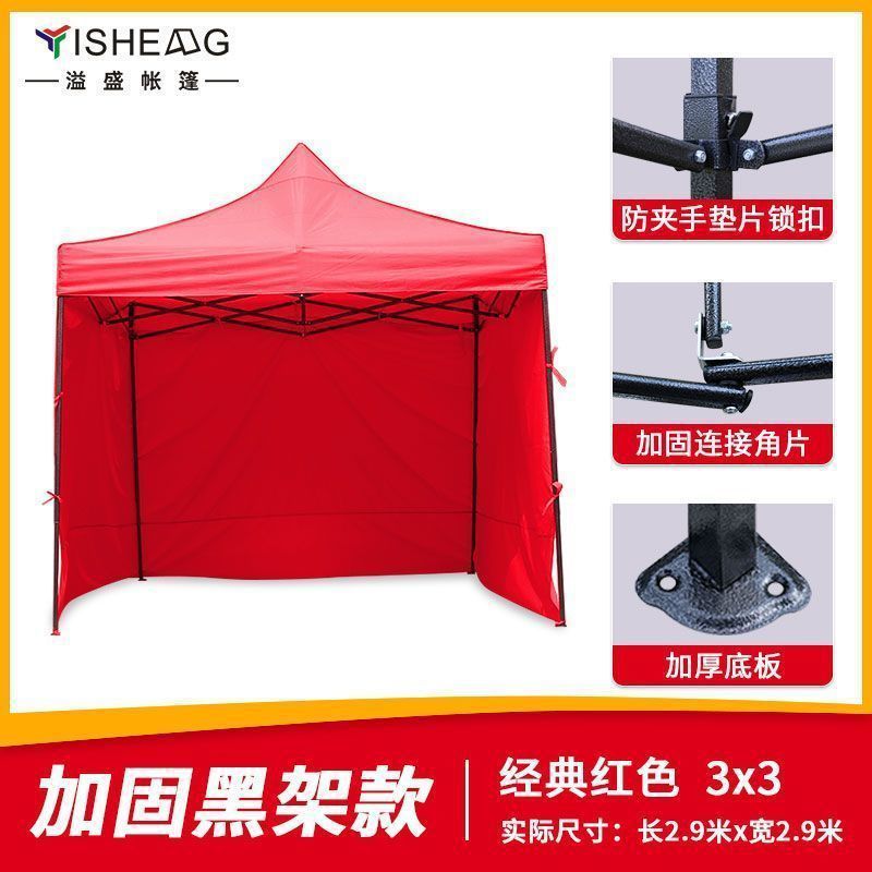 Carga de carga de 1000 kg] paraguas de cuatro patas gruesas paraguas de cabina paraguas telescópicos plegables de cuatro esquinas paraguas