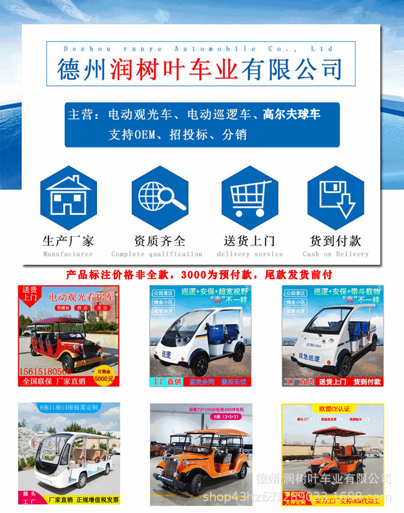 Golf Cart Electric Foreign Trade Quality Scenic Area Park Court Ferry Resort Village Park Golf Cart