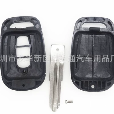 without standard, Car Keys