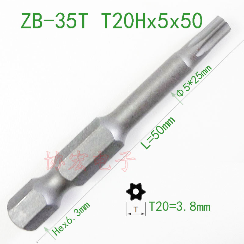 ZB35T T20Hx5x50 C1.jpg