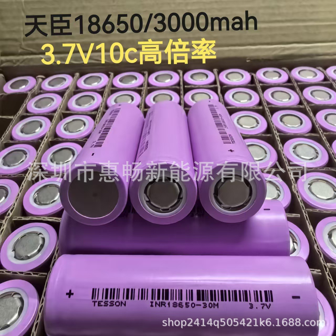 Lithium battery