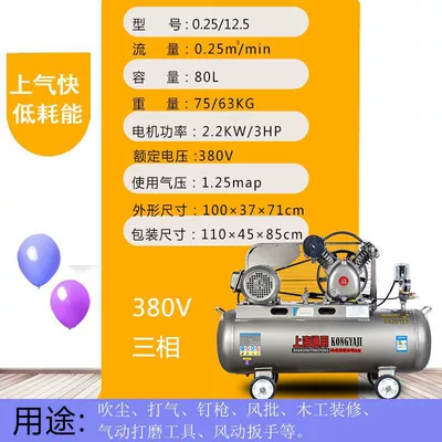 Shanghai General Air Compressor: Hava kompressorları - 22kw-two-cylinder-025125-three-phase