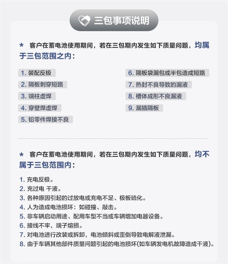 Suitable for Camel DF Swan car batteries, compatible with Wuling, Changan, Baojun, Dongfeng, Chevrolet, Peugeot, and Volkswagen batteries