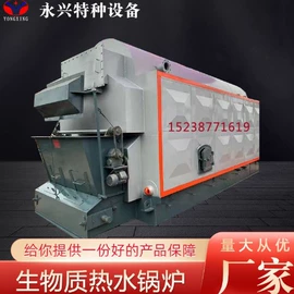 蒸汽发生器;燃气锅炉;电热锅炉