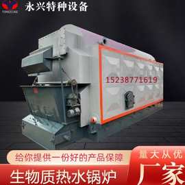 燃煤燃生物质热水锅炉蒸汽锅炉厂房供暖造纸厂专用锅炉厂家直供