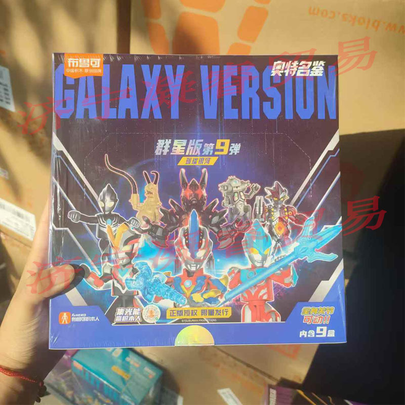 ブルコウト ファミリーアスター エディション 13 バレット ユニバース クロウ アセンブリドール フィギュア ブラインドボックス オーナメント ギフト 男の子|undefined