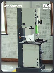 16��18��BS400�ָ���woodfast��䏙C��ʽ��ľ�����С���ͼ���