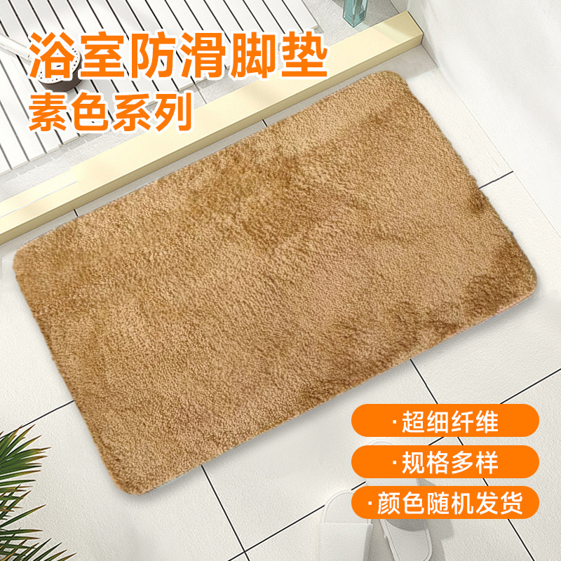 Plain household door bathroom absorbent non-slip TPR bottom carpet toilet toilet door mat in stock wholesale