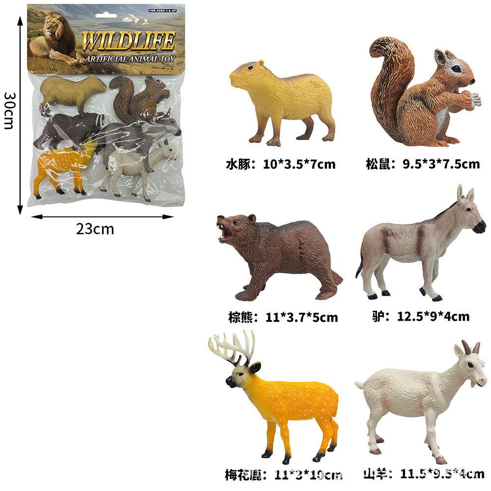 Juego de juguete de modelo de animal de dinosaurio de simulación de PVC granja océano aves de corral insectos rompecabezas para niños adornos de educación temprana