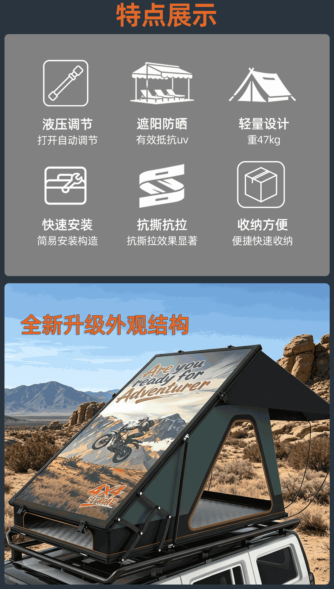 Ultra-thin 8cm hard-top aluminum alloy car tent, triangular elevated outdoor camping tent for vehicle-mounted use