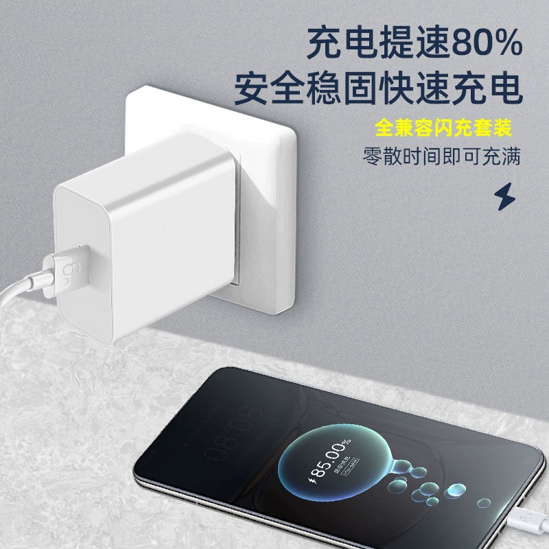 Зарядное устройство 66W, подходит для Huawei Mate40 Pro, сверхбыстрая зарядка 120W, Honor, блок питания, кабель данных 6A