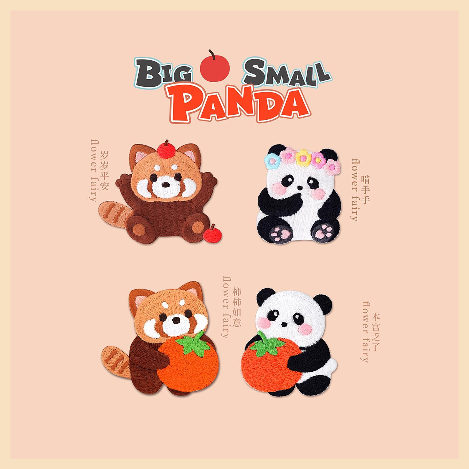 卡通熊刺绣贴手账围巾装饰布贴羽绒服ipad自粘贴纸衣服补丁贴布贴