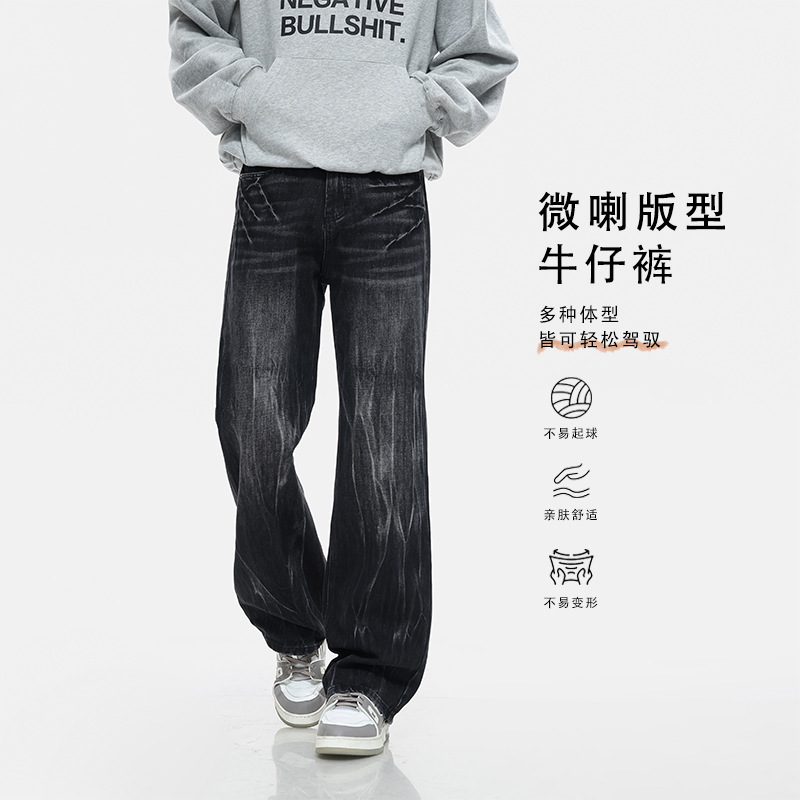 Lightning Pattern Black Jeans for Men 2025 New American High Street Washed Gradient Trend Micro-Flared Straight Long Pants