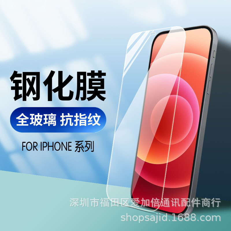 新商品はアップル16ハイビジョンのシルク印刷を適用します。