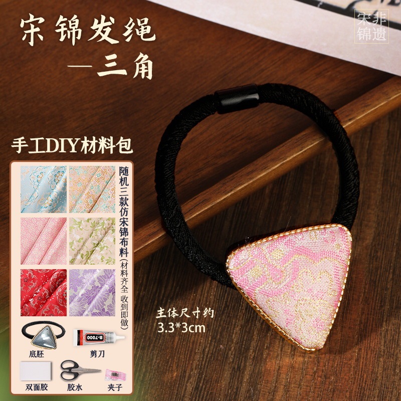 非遗手工宋锦材料包发夹蝴蝶葫芦发饰头绳胸针底托教师节|undefined