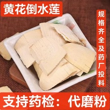 ������ ��ҩ�� �ƻ���ˮ�� �ƻ��� ������ ������ �ƻ���ˮ��