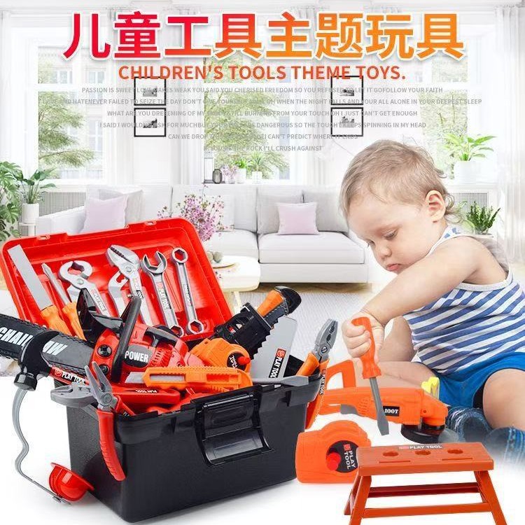 Children's Electric Screwdriver Toy Lemon Screwdriver Repair Station Disassembly Pretend Play Toy Toolbox Children's Complete Set
