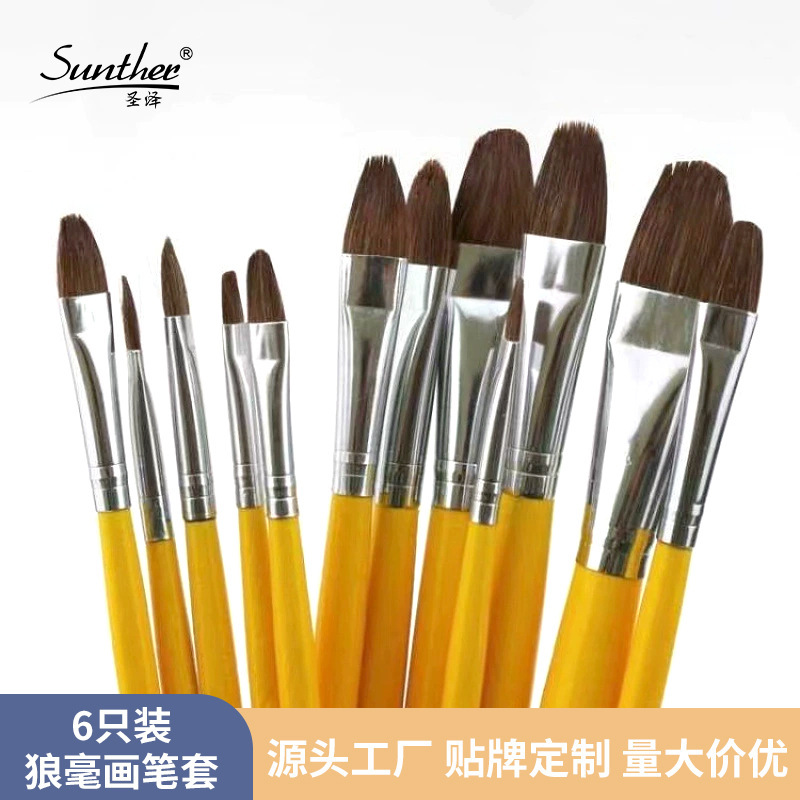 Painting material manufacturers oil brush 826 wolves yellow rod Van Gogh watercolor acrylic oil brush art raw brush suit