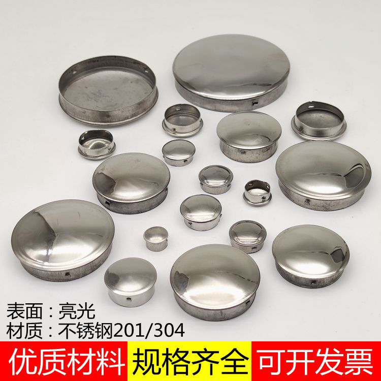 Stainless steel round pipe plug quick sealing cap welding-free head pipe cover inner plug plug cap decorative cover hole plug cap