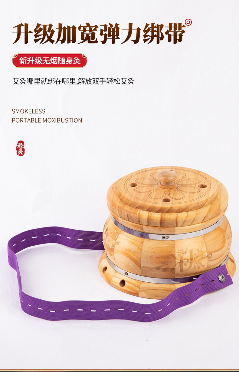 Wooden Moxibustion Box Kit for Home Belly and Abdomen Warming with 54 Moxa Cones and Massage Oil quality and texture