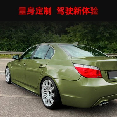 Sports Edition Mp Side Skirt – Big Surrounded