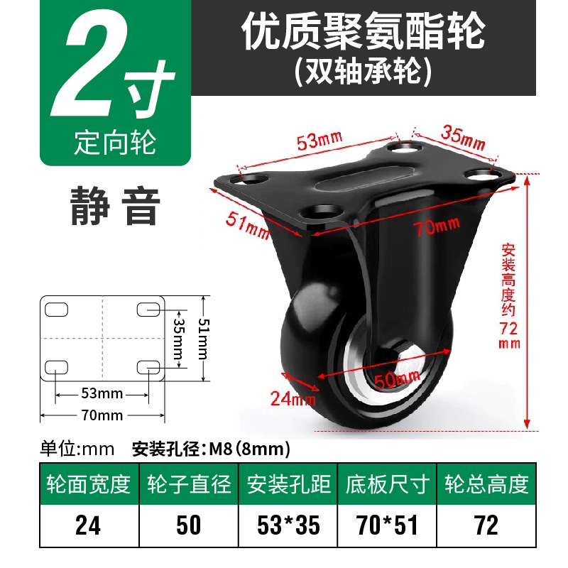 2 inch flat bottom orientation