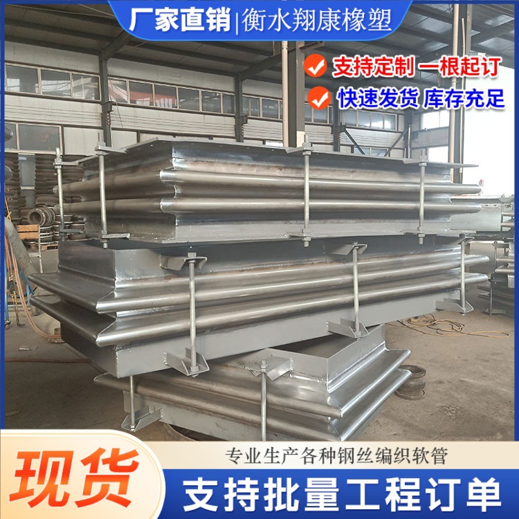 加工定制大口径金属补偿器波纹管补偿器不锈钢金属软管伸缩膨胀节