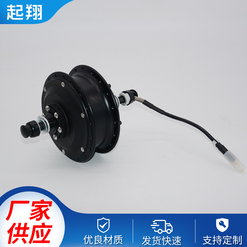 辐条单速碟刹对规格电瓶车电机轮毂无刷无齿一体轮电动车电动机