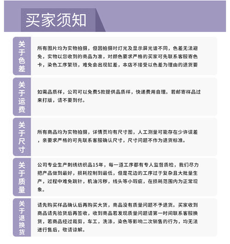 Details of Long Zhisheng_10.jpg