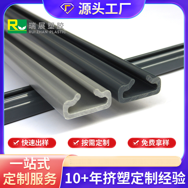 源头厂家直供PE塑胶异型塑胶条PE塑料胶条PE异型条批发