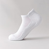 White boat socks-towel bottom