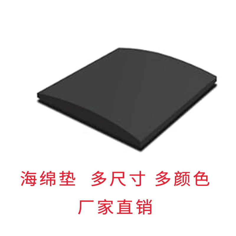Губчатая подушка высокой плотности утолщение прямоугольная губчатая подушка Губчатая подушка Диван Домашняя подушка Губчатая подушка Обрезка