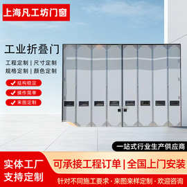 工业折叠门可遥控自动工业折叠门可感应车间厂房重型工业折叠门