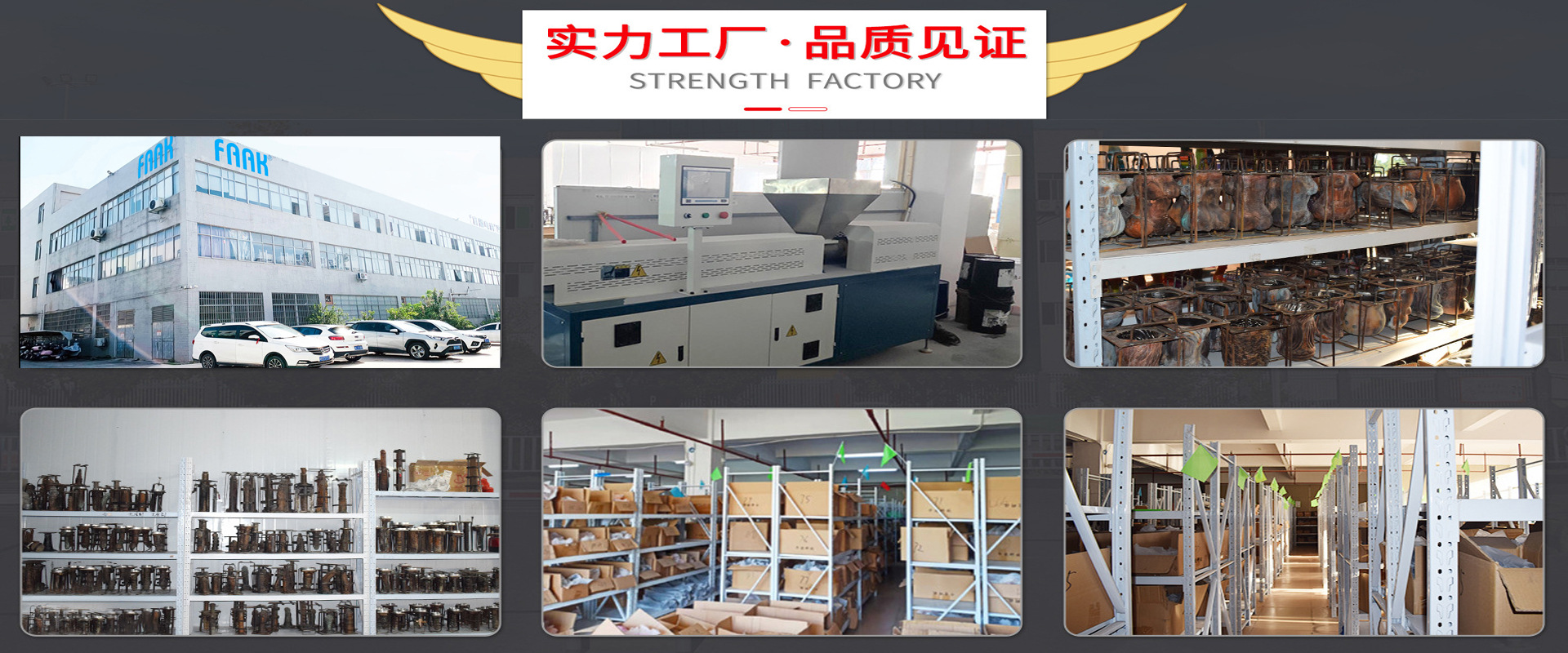 手机装修工厂见证