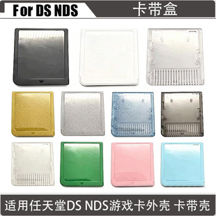 �m��DS NDS�Α��⚤ ������ DS NDS�����ռ{��  DS NDS���b��