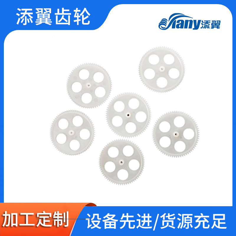 厂家玩具齿轮玩具配件M0.25-1.0精密玩具齿轮件传动积木件