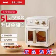 BRUNO�՚�ը�2025�¿�������͹ż��ÿ�ҕ��ȫ�ԄӶ๦���ը�