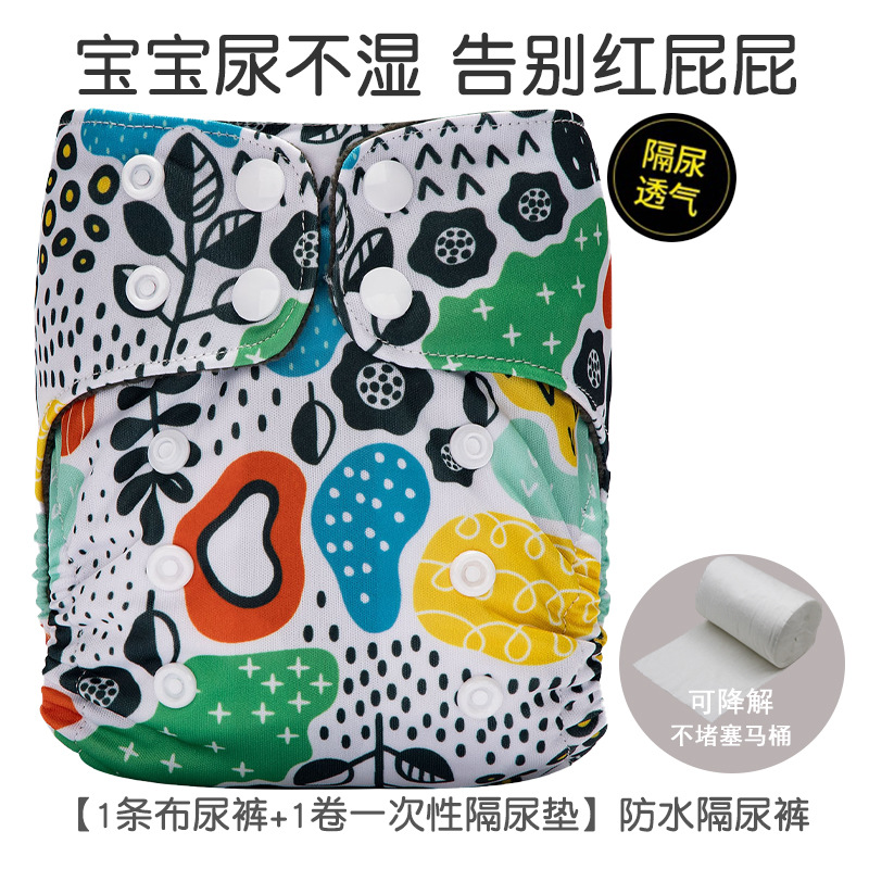 Pantalones de pañales para bebés recién nacidos transfronterizos anillo de orina polar pantalones de entrenamiento para bebés lavables transpirables pantalones impermeables a prueba de fugas