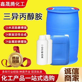 固化剂;化工催化剂;合成材料助剂